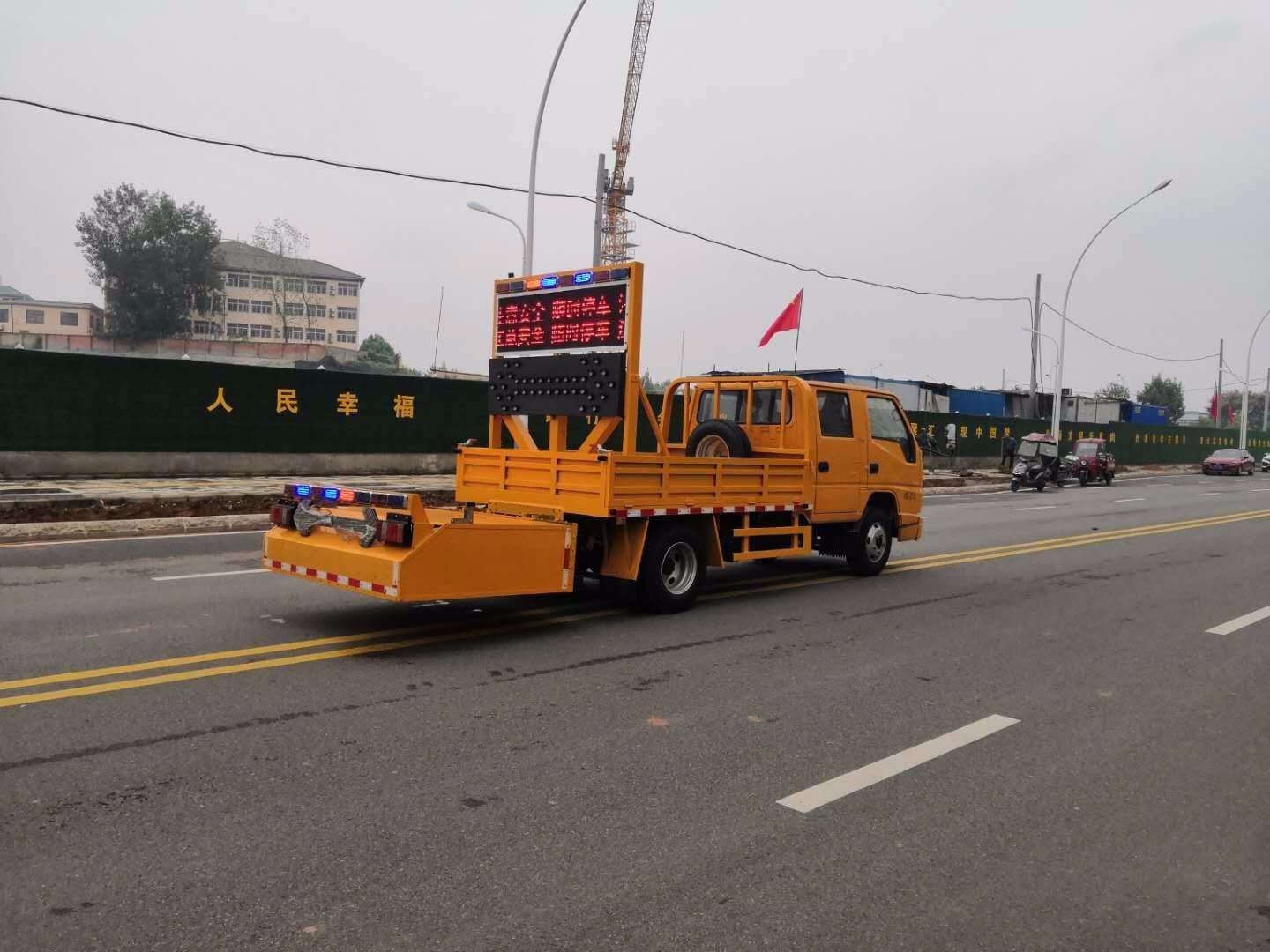 道路安全防撞車(chē)出租